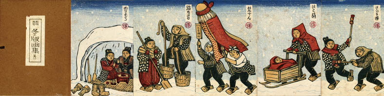 勝平得之 秋田風俗 冬の版画集 其一 多色 木版画 5葉 vittoriosplayas.com
