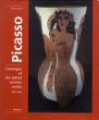 ピカソ陶器カタログレゾネ　Picasso Catalogue Of The Edited Ceramic Works1941-1971/Alain Ramieのサムネール