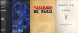 パリ風景　Tableaux De Paris/Paul Valery他文　藤田嗣治他画のサムネール