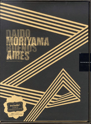 ブエノスアイレス　Daido Moriyama Buenos Aires　特別限定版／森山大道