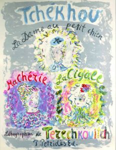 テレシコヴィッチ版画集　Trois Contes : La dame Au Petit Chien - Ma Cherie - La Cigale/Tchekhov著　Terechkovitch画のサムネール