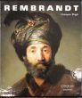 レンブラント　Rembrandt/Christopher Wrightのサムネール