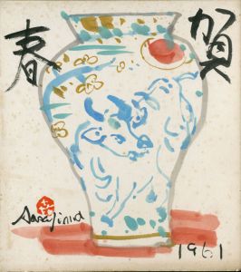 笹島喜平画賛色紙「壺の図」/のサムネール
