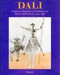 サルヴァドル・ダリ版画レゾネ　全2冊揃　（I）Dali Catalogue Raisonne Of Etchings and Mixed-Media Prints 1924-1980　（Ⅱ）Lithographs And Wood Engravings 1956-1980/Ralf Michler And Lutz W.Lopsingerのサムネール