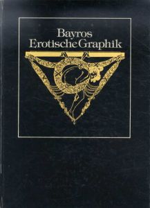 フランツ・フォン・バイロス　Bayros Erotische Graphik/のサムネール