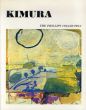 木村忠太　Kimura: Paintings and Works on Paper, 1968-1984/Denys Suttonのサムネール