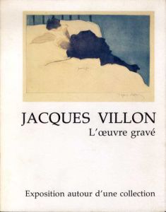 ジャック・ヴィヨン　Jacques Villon. L'oeuvre Grave/のサムネール