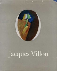 ジャック・ヴィヨン　Jacques Villon/のサムネール