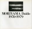 Moriyama Daido 1970-1979/森山大道のサムネール