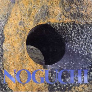 イサム・ノグチ　Noguchi: Seven Stone/のサムネール