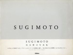 Sugimoto/杉本博司