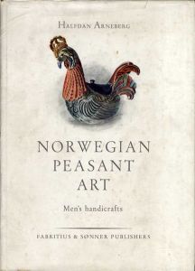 ノルウェーの農民芸術　Norwegian Peasant Art. Men's Handicrafts/Halfden Arneberg