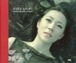 伊島薫　Izima Kaoru： Landscapes With a Corpse/Yuko Hasegawa/Peter Weiermairのサムネール