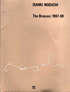 イサム・ノグチ展　The Bronzes: 1987-88/のサムネール