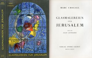 シャガール版画集　エルサレム・ウィンドー　Glasmalereien für Jerusalem/Jean Leymarie文　Marc Shagall画