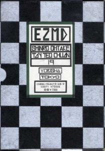 EZMD　イー・ジー・エム・ディー　特別限定版/大竹伸朗/タイ・テオ・チュアン
