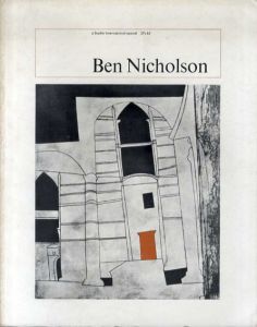 ベン・ニコルソン　Ben Nicholson: A Studio International Special/のサムネール