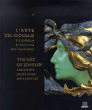 宝石の芸術　L'arte del gioiello e il gioiello d'artista dal '900 ad oggi. Catalogo della mostra /Marilena Moscoのサムネール