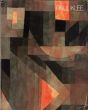 パウル・クレー展/のサムネール