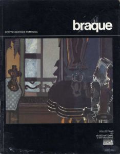 ジョルジュ・ブラック　Braque: Oeuvres de Georges Braque, 1882-1963/のサムネール