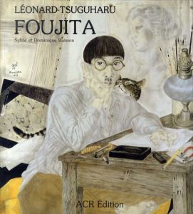 藤田嗣治　La Vie Et L'oeuvre De Leonard-Tsuguharu Foujita/Sylvie Buissonのサムネール