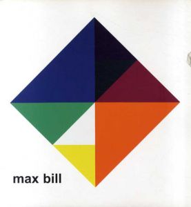 マックス・ビル　Max Bill: Five Decades/のサムネール