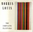モーリス・ルイス全画集　Morris Louis： The Complete Paintings/のサムネール