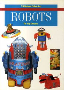 北原照久コレクション　Robots: Tin Toy Dreams/Teruhisa Kitahara