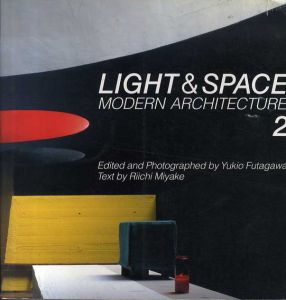 光の空間2　Light&Space Modern Architecture/二川幸夫/三宅理一/パオロ・ポルトゲージのサムネール