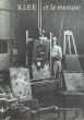 パウル・クレー　Klee et la musique/のサムネール