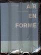 Air en Forme/のサムネール