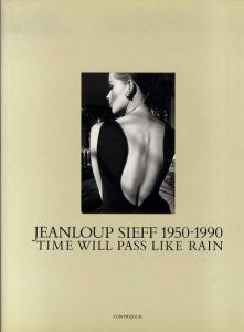 ジャンルー・シーフ写真集　Jeanloup Sieff 1950-1990: Time Will Pass Like Rain/Jeanloup Sieffのサムネール