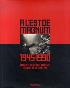 A l'est de Magnum 1945-1990/