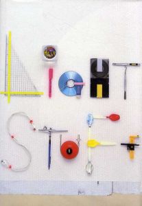 Light Stuff　Help!北山雅和のデザイン 1993-2007/北山雅和
