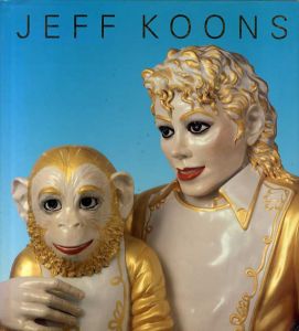 ジェフ・クーンズ展　Jeff Koons/
