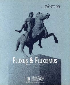 フルクサス　Fluxus & Fluxismus/