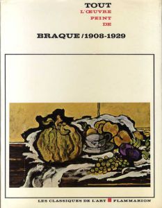 ジョルジュ・ブラック　Braque 1908-1929 Tout L\'oeuvre Peint/