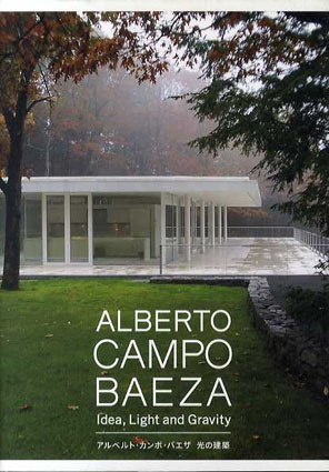 Alberto Campo Baeza Idea, Light and Gravity　アルベルト・カンポ・バエザ　光の建築／アルベルト・カンポ・バエザ