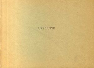 ウルス・ルティ　Urs Luthi: Tableaux 1970-1984/のサムネール