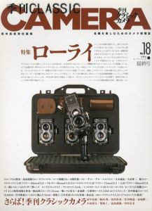 季刊クラシックカメラNo.18　ローライ/田中長徳のサムネール