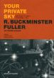 (ユア・プライベート・スカイ)　バックミンスター・フラー　Your Pribate Sky R.Buckminster Fuller Art Design Science/Buckminster Fullerのサムネール
