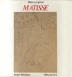 アンリ・マティス　Matisse Maitres de la Gravure/Margrit Hahnloserのサムネール