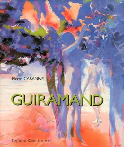 ポール･ギアマン　Guiramand/Pierre Cabanne