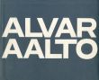 アルヴァ・アールト　Alvar Aalto: Band1-3　3冊組/Alvar Aaltoのサムネール