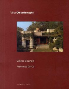 カルロ・スカルパ　オットーレンギ邸　Villa Ottolenghi/Carlo Scarpa/Francesco Dal Co