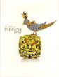 世界を魅了したティファニー　1837-2007　The Jewels of Tiffany/高波眞知子編のサムネール