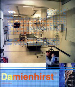 ダミアン･ハースト　I Want to Spend the Rest of My Life Everywhere, With Everyone, One to One, Always, Forever, Now/Damien Hirst