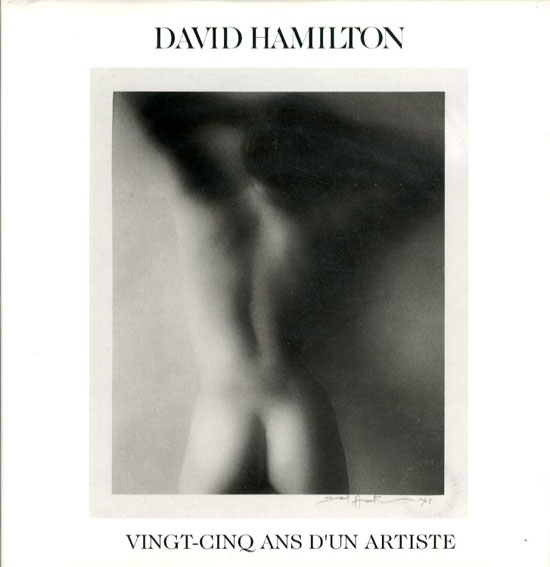デヴィッド・ハミルトン写真集　David Hamilton: Vingt-Cinq Ans D'un Artiste／David Hamilton