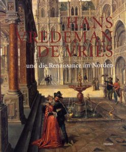 ハンス・フリードマン・ド・フリース　Hans Vredemann de Vries und die Renaissance im Norden/