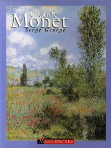 モネ　Claude Monet/Serge George